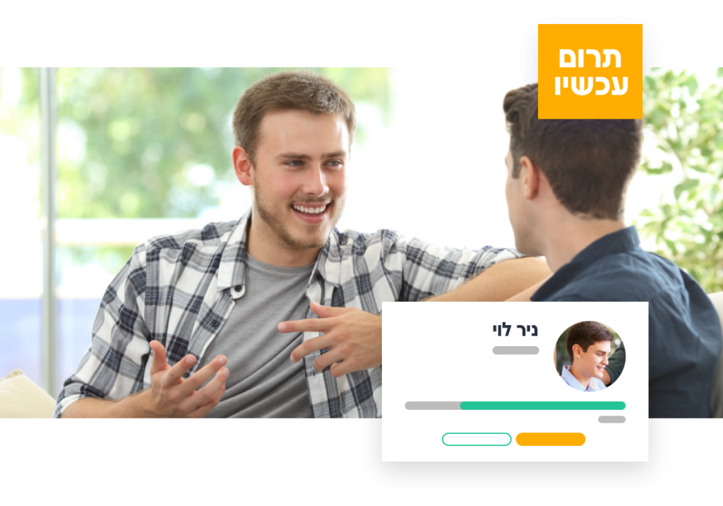 2 men talking