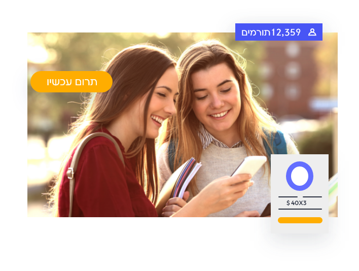 2 woman looking at a phone
