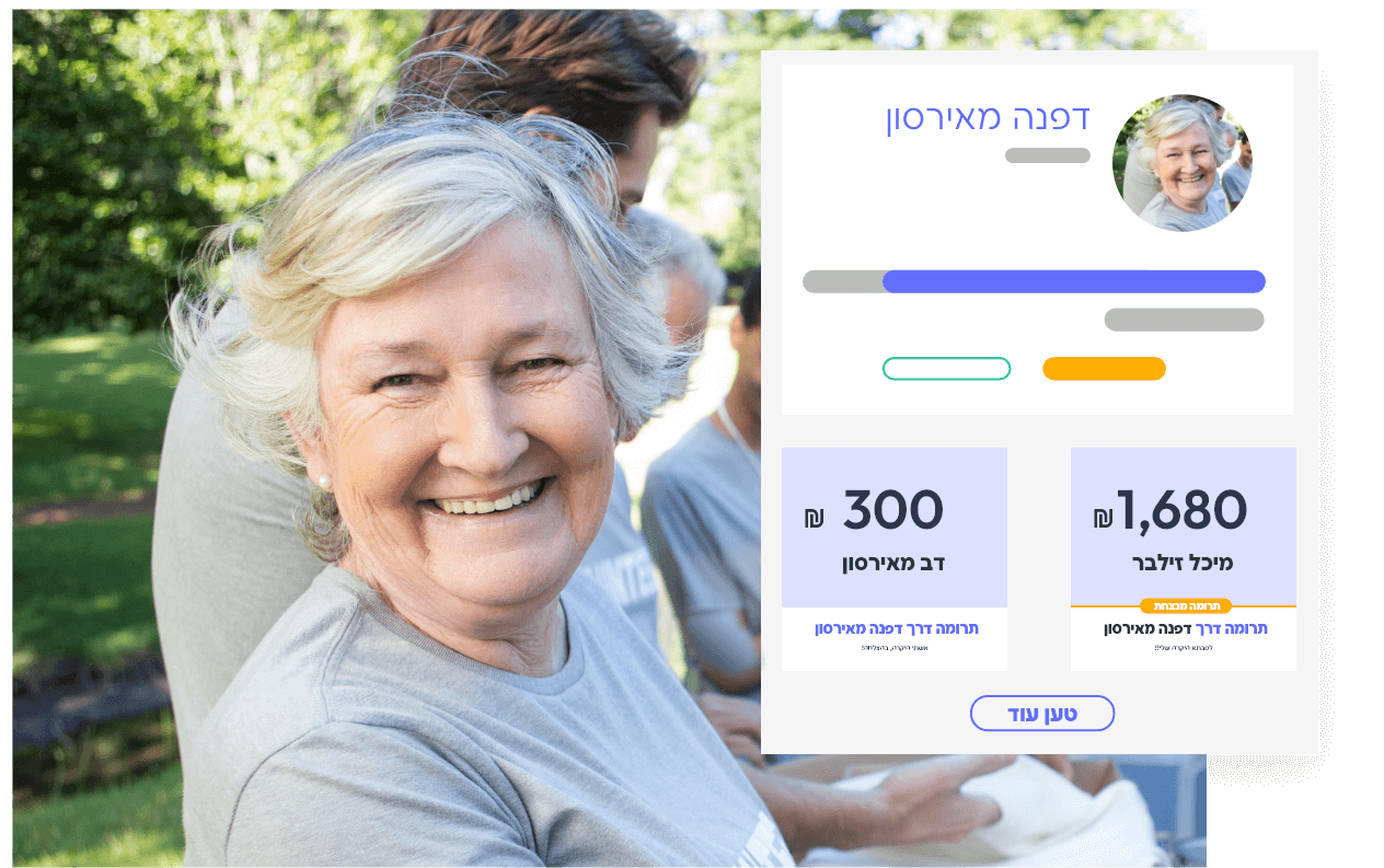 woman raising money